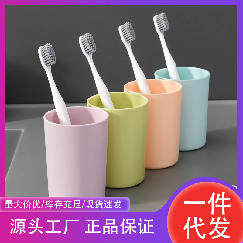 Toothbrush cup home minimalist toothbrush cup bathroom cup children couple set portable set creative tooth cup