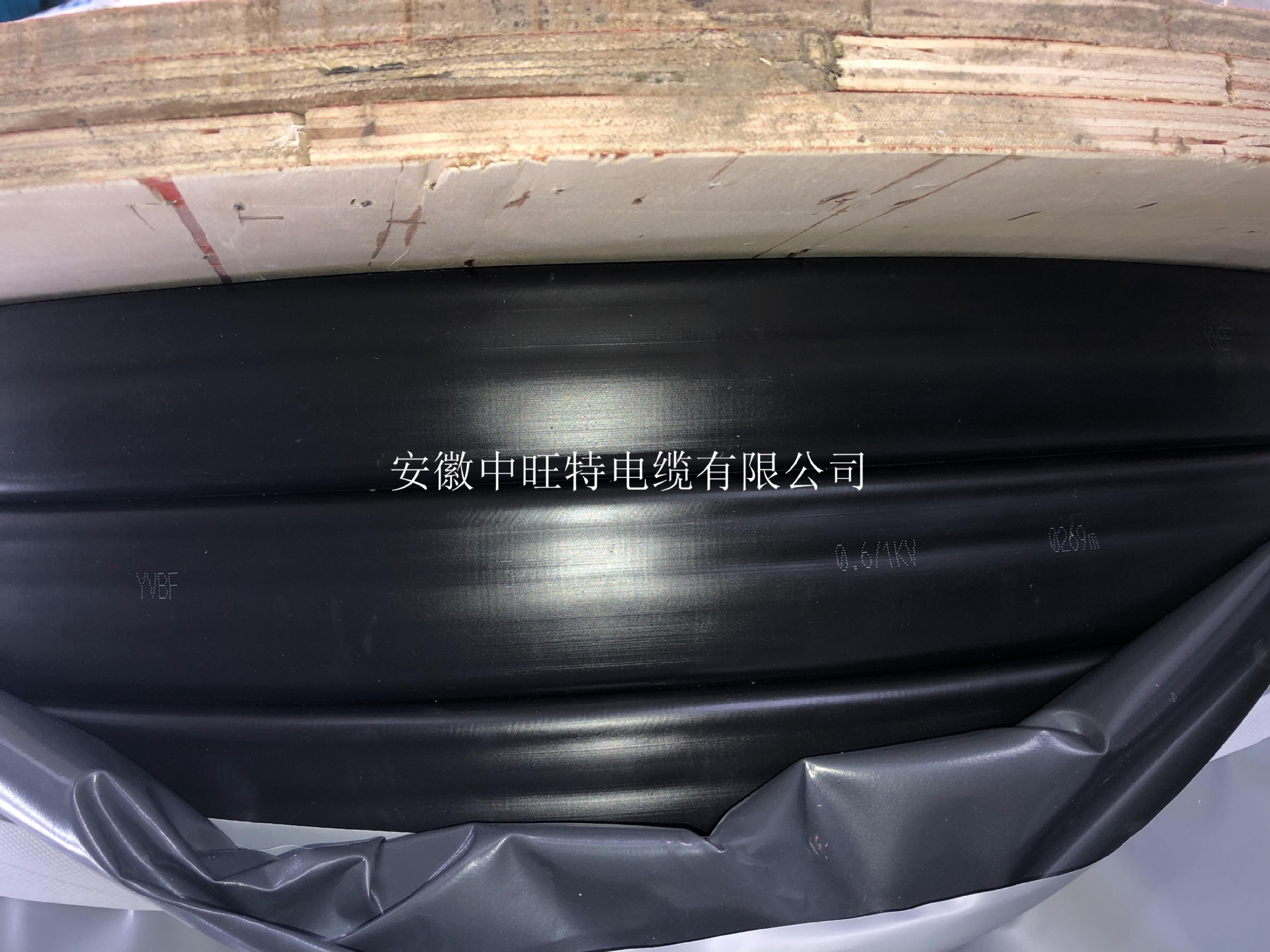 供应YVBF YVFB YFFB YFFBP行车扁电缆 斗轮机扁平电缆 3*70+1*35