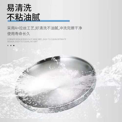 304 stainless steel double-layer dish plate, restaurant round steak plate, Western food plate, thickened anti-scald plate, canteen plate