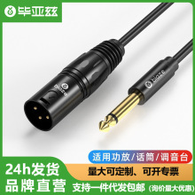 ����Ɲ6.5mm�D���r��������ĸԒͲ���l��6.35���z�ڶ�оXLR�D�Ӿ�