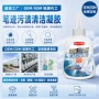 圆珠笔定制笔清洗剂