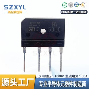 �S��ֱ�NGBJ5010������50A 1000V GBJ���b���������I�Դ���M�Ø�