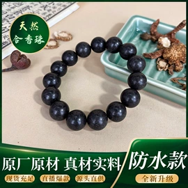 手串;散珠/串珠;佛珠/念珠