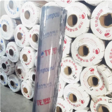 ܛz͸PVCܛ0.2/0.3/0.5/0.8/1/1.5/2/3/4/5mm