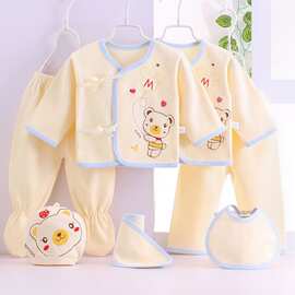 婴儿纯棉衣服新生儿7件套装0-3个月6春夏春季初生刚出生宝宝用品