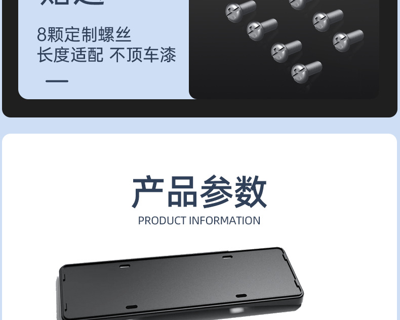 Suitable for the Modified Version of Tesla Model Y/3/Y L License Plate Frame Suspension-Type Full-Cover License Plate Frame Holder Modification