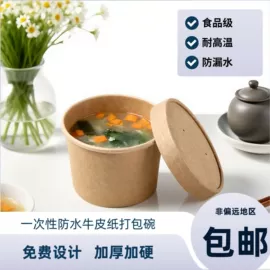 纸杯;一次性纸杯;纸桶