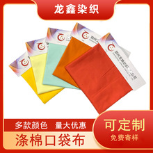 SƽyĴ_ 45*45޿ڴ ĜT/Cﲼl