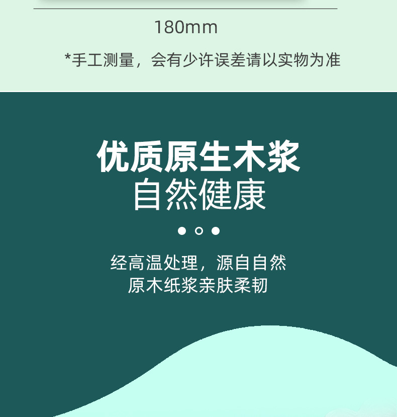 洁澜雅420张抽纸大包纸巾40包整箱卫生纸家用餐巾纸面巾纸批发详情8