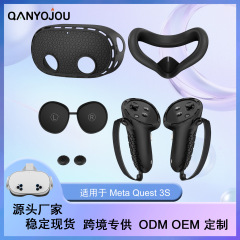 Meta Quest3s用5点セットシリコン製ハンドルカバー、本体カバー、遮光マスク、VRアクセサリー