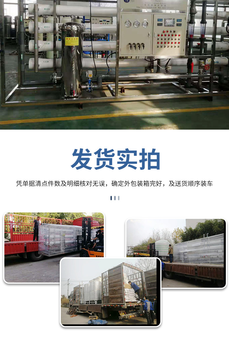 华信水处理详情开版(7)_12.jpg