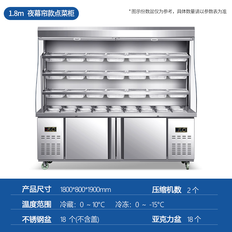 1.8m brushed curtain style