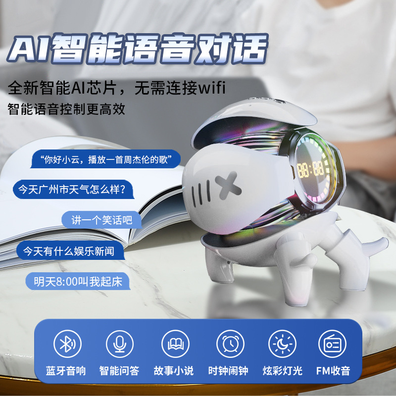 子供の誕生日プレゼント メカモンスター AIインテリジェント クールなBluetoothスピーカー 高音質 デスクトップ装飾ギフト|undefined