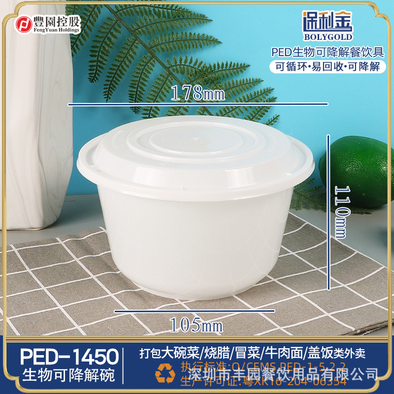 Caja de almuerzo desechable para llevar tazón de embalaje PED biodegradable tazón de Protección Ambiental 1450 fideos Gachas de avena para llevar caja de embalaje