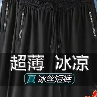 2025爆款夏季男装潮牌宽松运动休闲百搭健身五分裤沙滩裤短裤