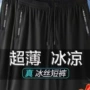 夏季健身爆款运动五分裤