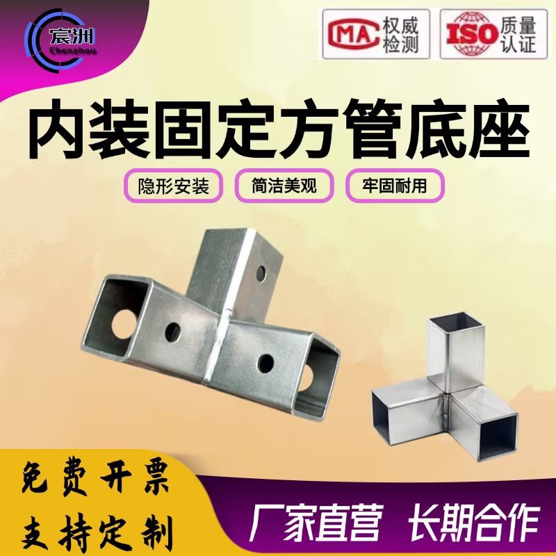 加厚不锈钢15-80方管连接件三通转角直通接头货架展架紧固件其他