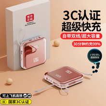 power bank20000������늌�����Ԏ����m��С���O���֙C�Ƅ��Դ