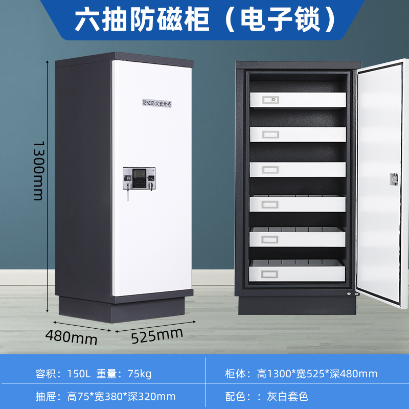 Six-drawer anti-magnetic cabinet (electronic lock) gray and white color