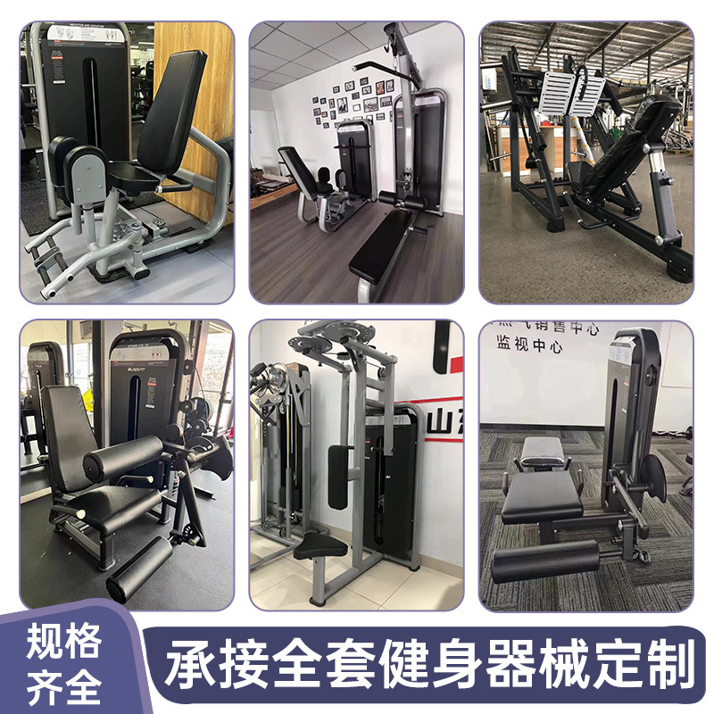 gimnasio comercial multifuncional pórtico integral de cinco personas de pie de ocho personas de pie de hack sentarse en cuclillas, estirarse y estirar máquina de flexión horizontal en todo uno
