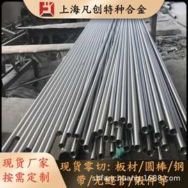 供应C71500镍白铜管 C71500铜镍管 C71500白铜棒