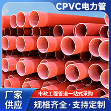 ���ϏS��cpvc�����늾���|���o�׹�110�߉���|���o��167늾���