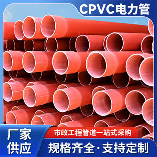 ���ϏS��cpvc�����늾���|���o�׹�110�߉���|���o��167늾���