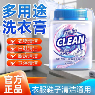 ��Ь��������;ϴ�¸�600g��Ͱ����С��Ь�坍�����F؛һ�����l