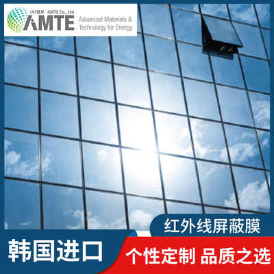Manufactor wholesale Honesty Management Infrared Shield PET Window Film Large concessions