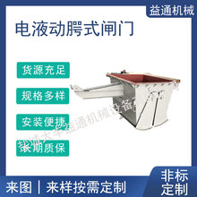 DSF400���η����y�Һ�������l�T