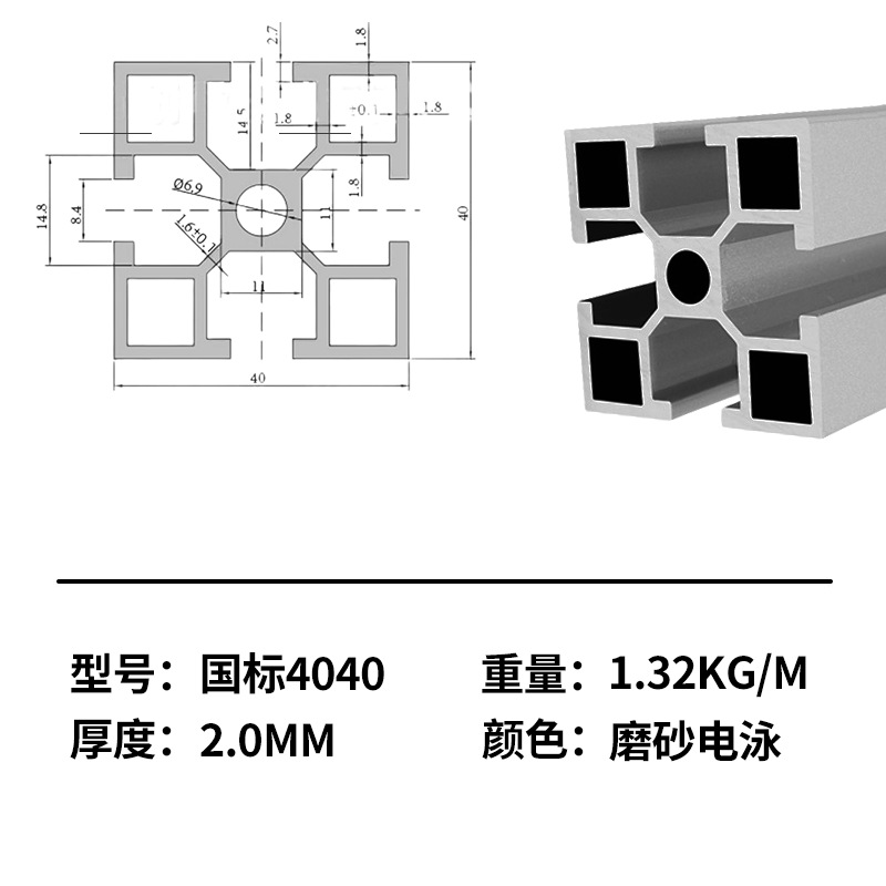 Marco de perfil de aluminio estándar nacional marco de línea de montaje de aleación de aluminio industrial marco de tabla de soporte de tubo cuadrado de aluminio perfil de aleación de aluminio