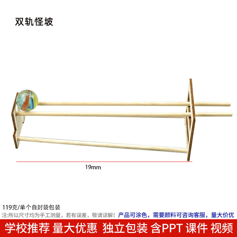 Los niños de Ciencia y Tecnología pequeña producción material didáctico kindergarten hecho a mano DIY experimento científico estudiante regalo juguetes al por mayor