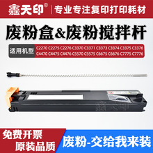 ���ø�ʿʩ��C2270 C2275 C3370 C3371 C3373 3375�Ϸۺ�CWAA0751