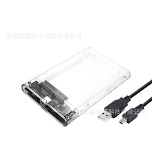 2.5��SATA����SSD�̑B�CеUSB2.0͸�����w�Ƅ�Ӳ�P��һ���|��