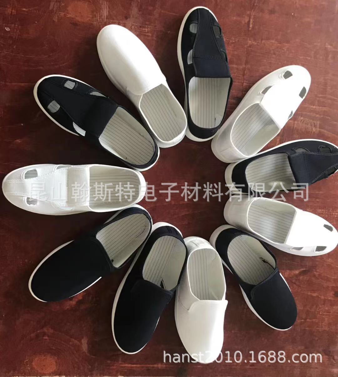 防静电鞋.jpg