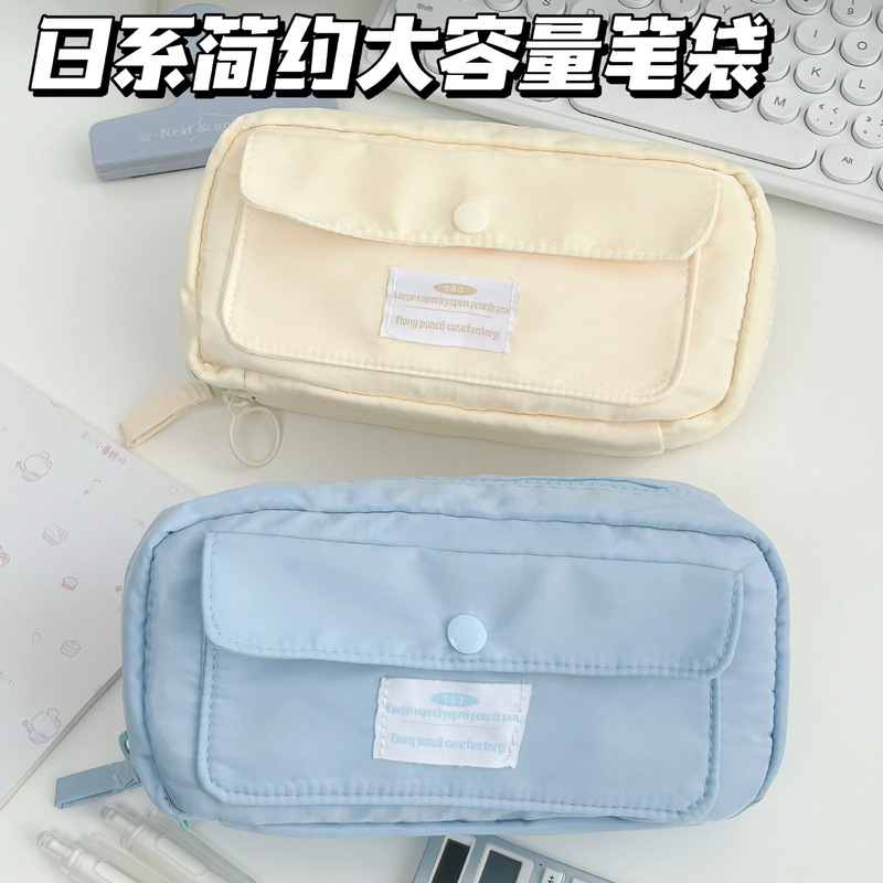 子母袋多层文具袋大容量简约笔袋ins帆布学生文具盒带内袋铅笔盒|undefined
