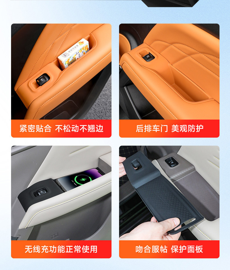Haval Menglong PLUS central console gear shift silicone pad storage box full-cover wireless charging protective case car interior accessories