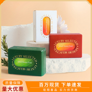 [French Honey Soap] Single Product Wedding Small Object Wedding Accompanying Ceremony Female Bridesmaid Small Gift Honey Soap