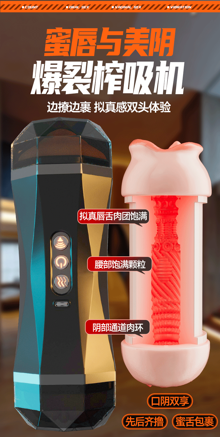 Automatic Male Masturbation Cup with TPE Sleeve and USB Warming Rod — detail image 9