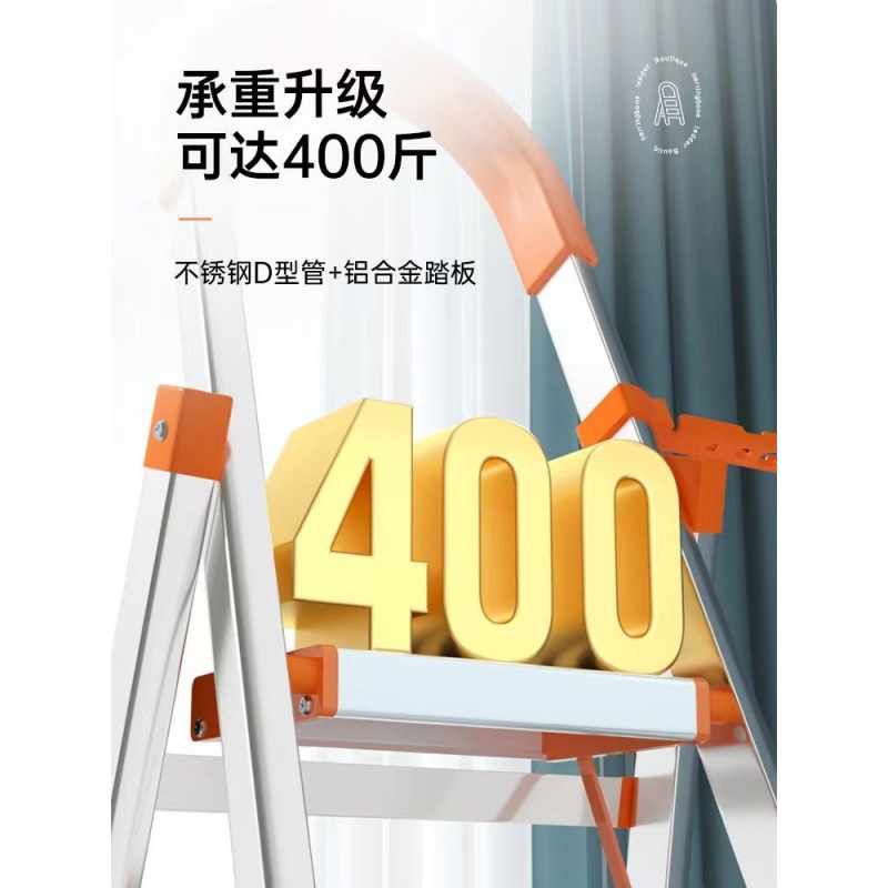はしご家庭用ステンレス人字はしご折り畳みはしご室内多機能伸縮厚さ七八歩携帯六歩はしご|undefined