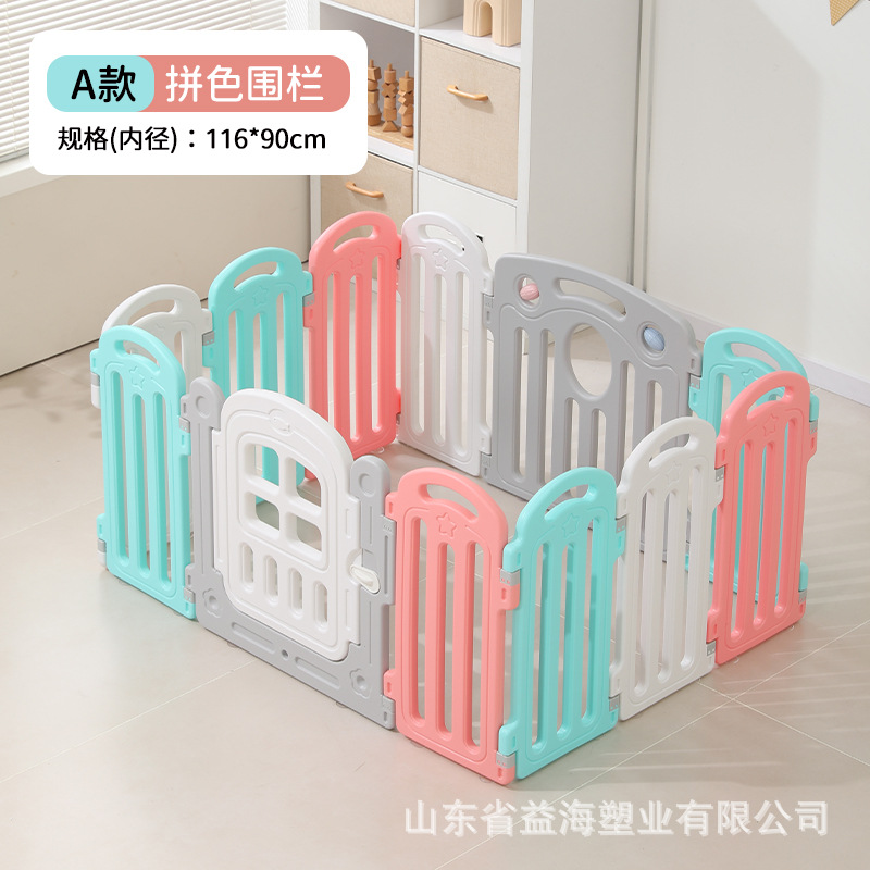 valla de comercio exterior para bebés en el suelo valla de protección de juegos para bebés y niños valla de barrera de barrera para niños pequeños valla de sala de estar