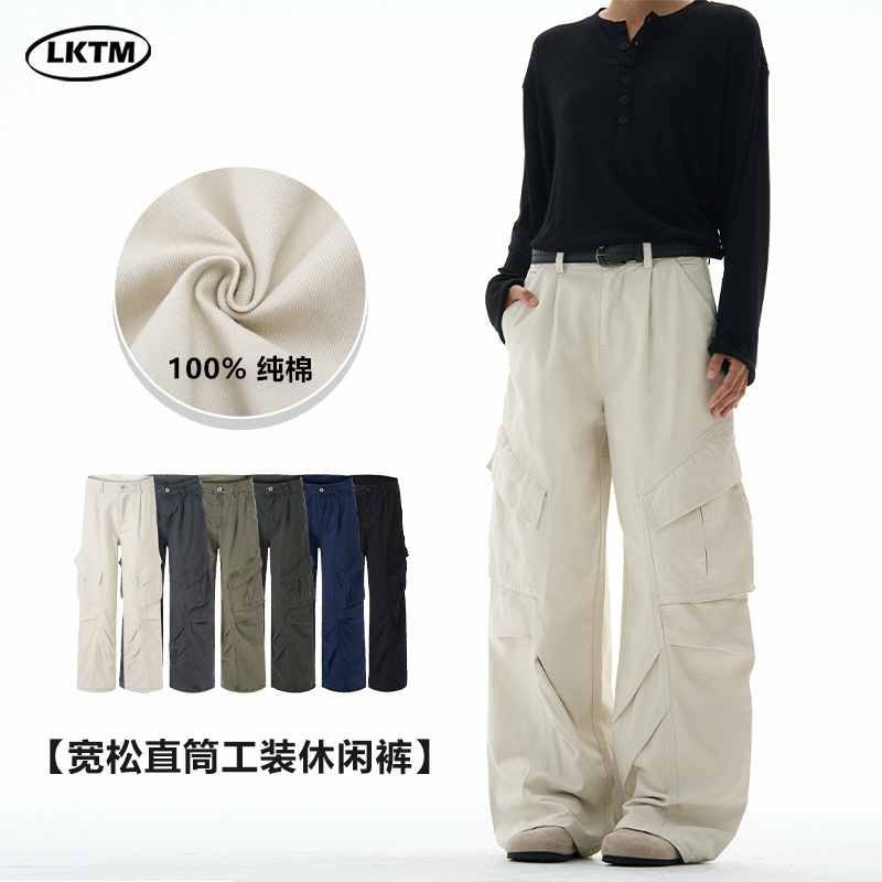 Lktm Men's Clothing American-Style Off-White Washed Pure Cotton Pleated Work Pants Unisex Trendy Brand Baggy Straight-Leg Floor-Length Pants
