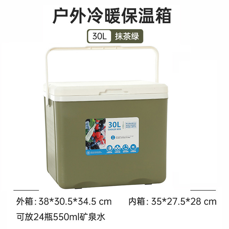 Refrigerador incubadora comercial al aire libre puestos de comida leche materna pesca conservación fresca picnic conservación fría portátil cubo de hielo portátil