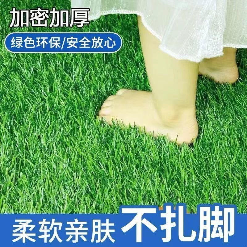 模擬芝生カーペット舗装屋根断熱屋根遮音バルコニー芝生フロアマット中庭|undefined