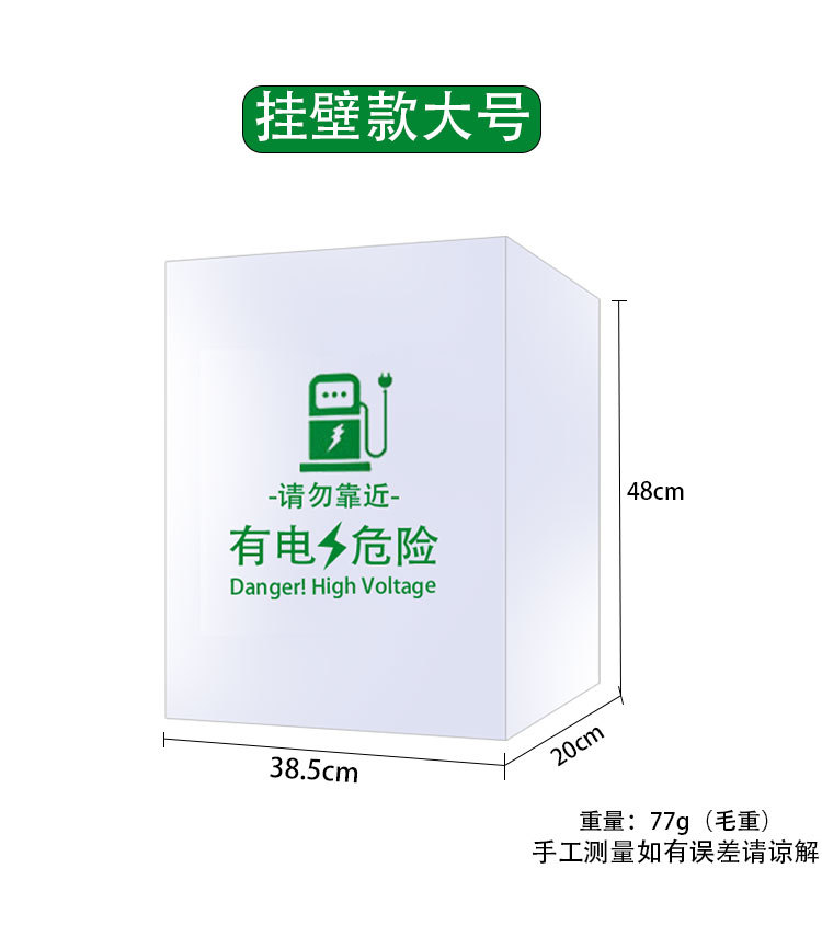 Outdoor Oxford rainproof cover for new energy vehicle charging stations, suitable for Li Auto and BYD, waterproof protective case