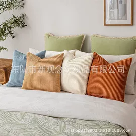 靠垫/抱枕;抱枕套;桌旗