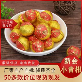 乌龙茶;红茶;普洱茶