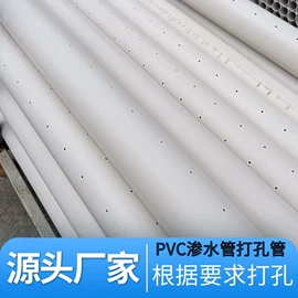 PVC管;UPVC管;PE管