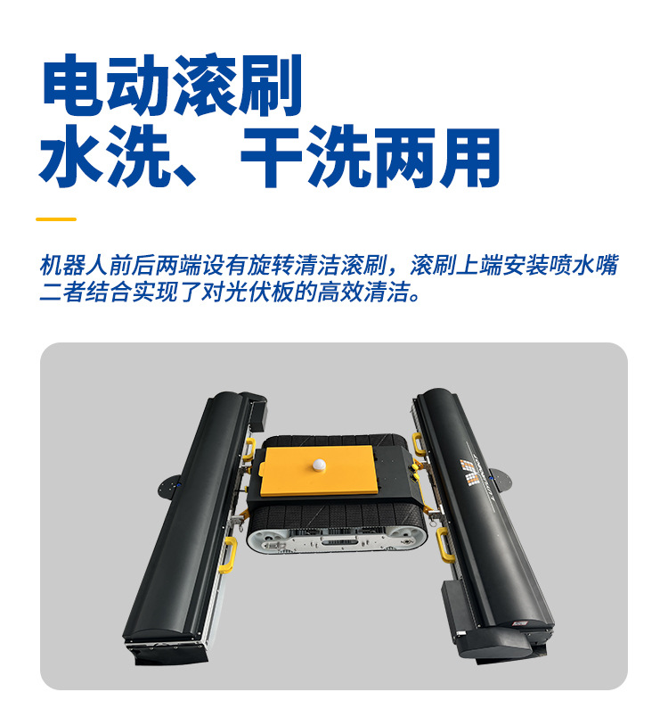 双头履带红蓝配色详情_03