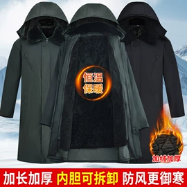 男式棉服;工装、制服;男式运动套装